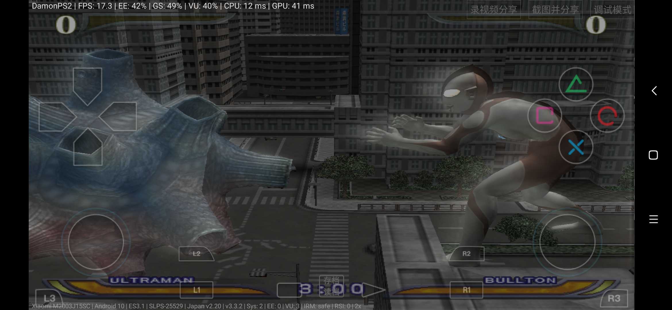 奥特曼大战游戏2(奥特曼大战游戏免广告)