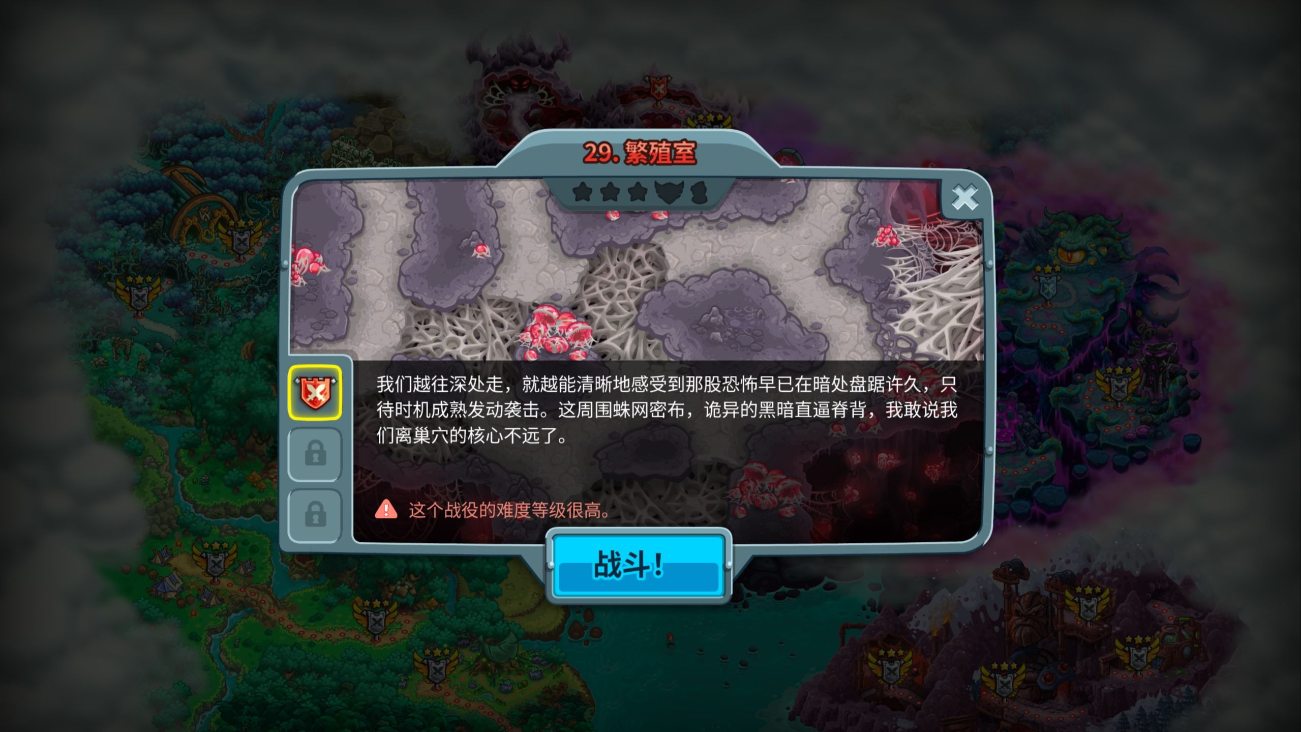 2025年10月13日 第147页