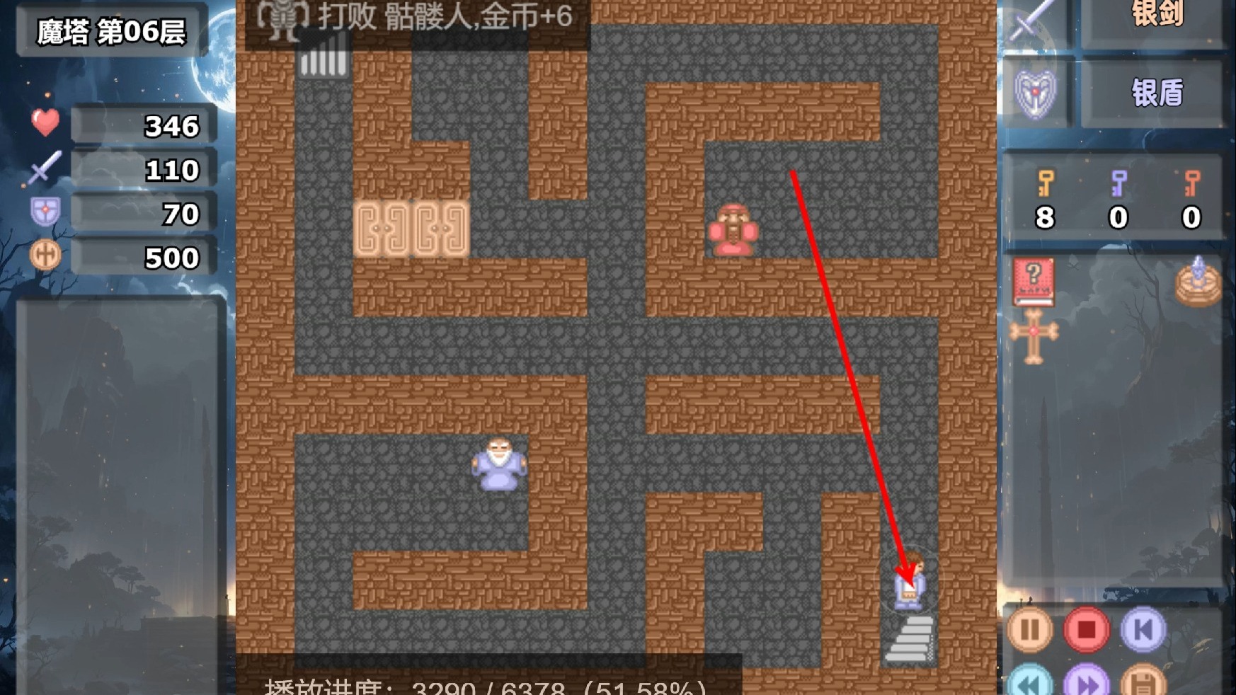 魔塔v1.1攻略(魔塔v112完美攻略)