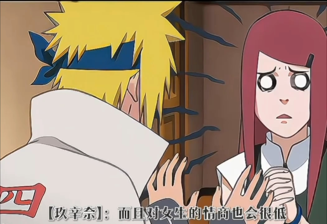 火影忍者鸣人辛奈h()