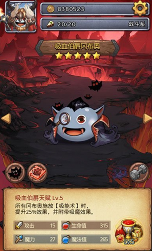 不思议地下城破无敌装备(不思议地下城破解版无限水晶)