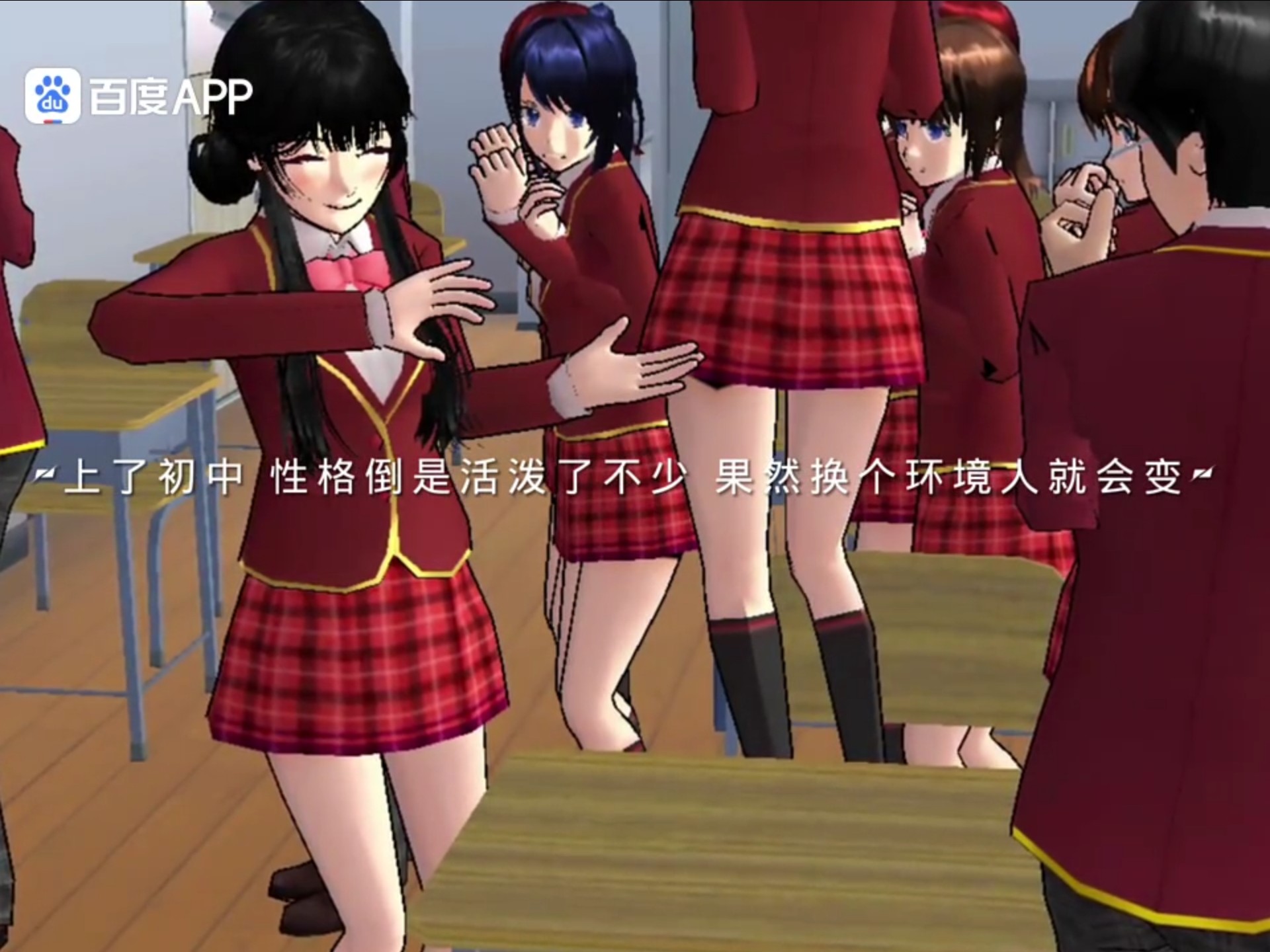 原发校园模拟器最新版本(模拟器校园模拟器350008版)