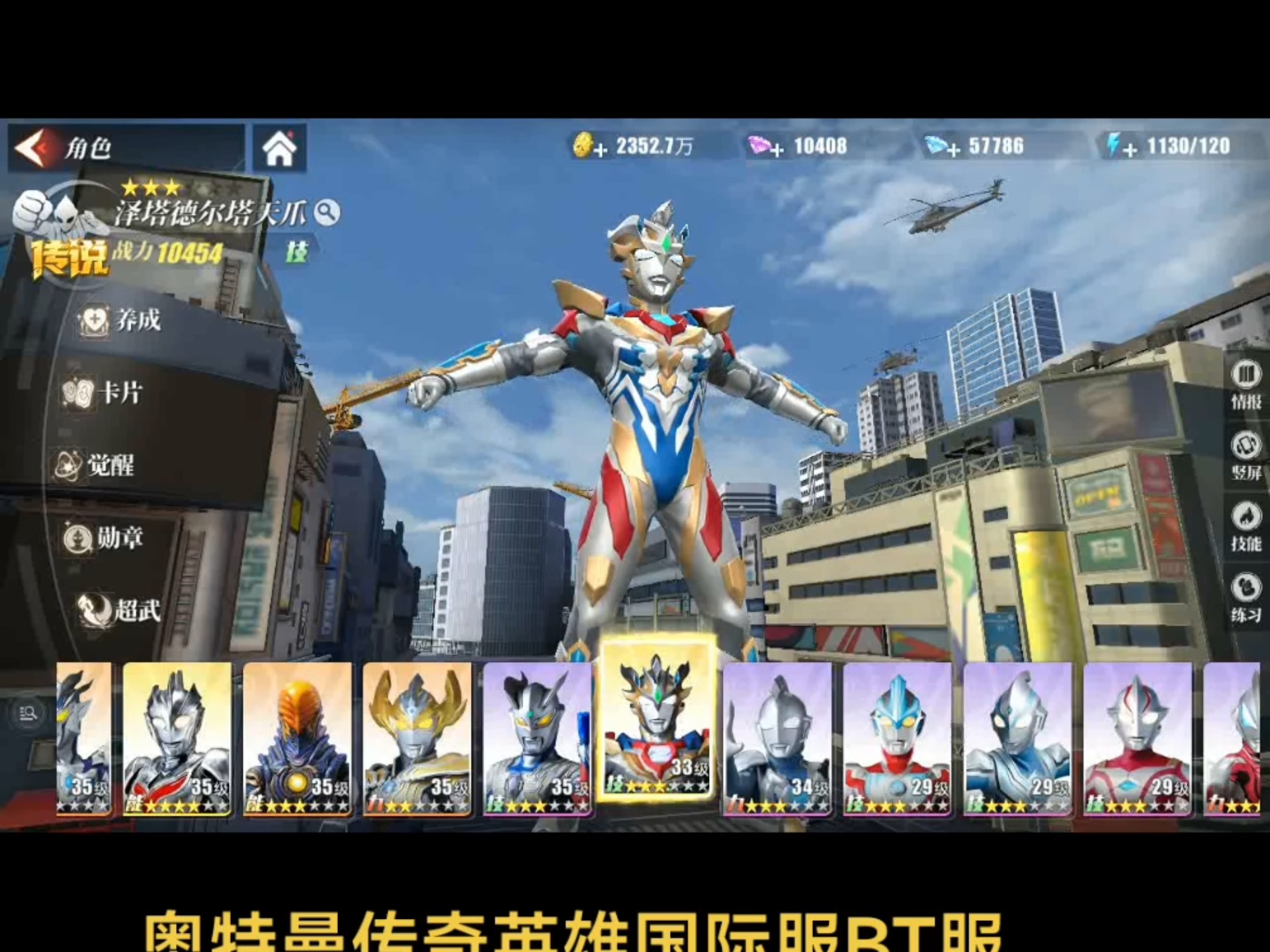 上线送诺亚的奥特曼游戏(我要买诺亚奥特曼ssr的卡片)