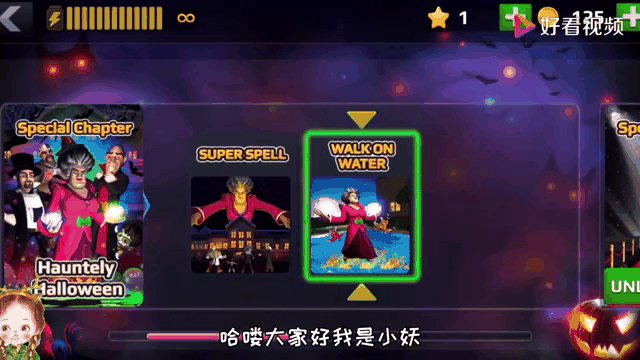 恐怖老师版本游戏(恐怖老师版本游戏攻略)