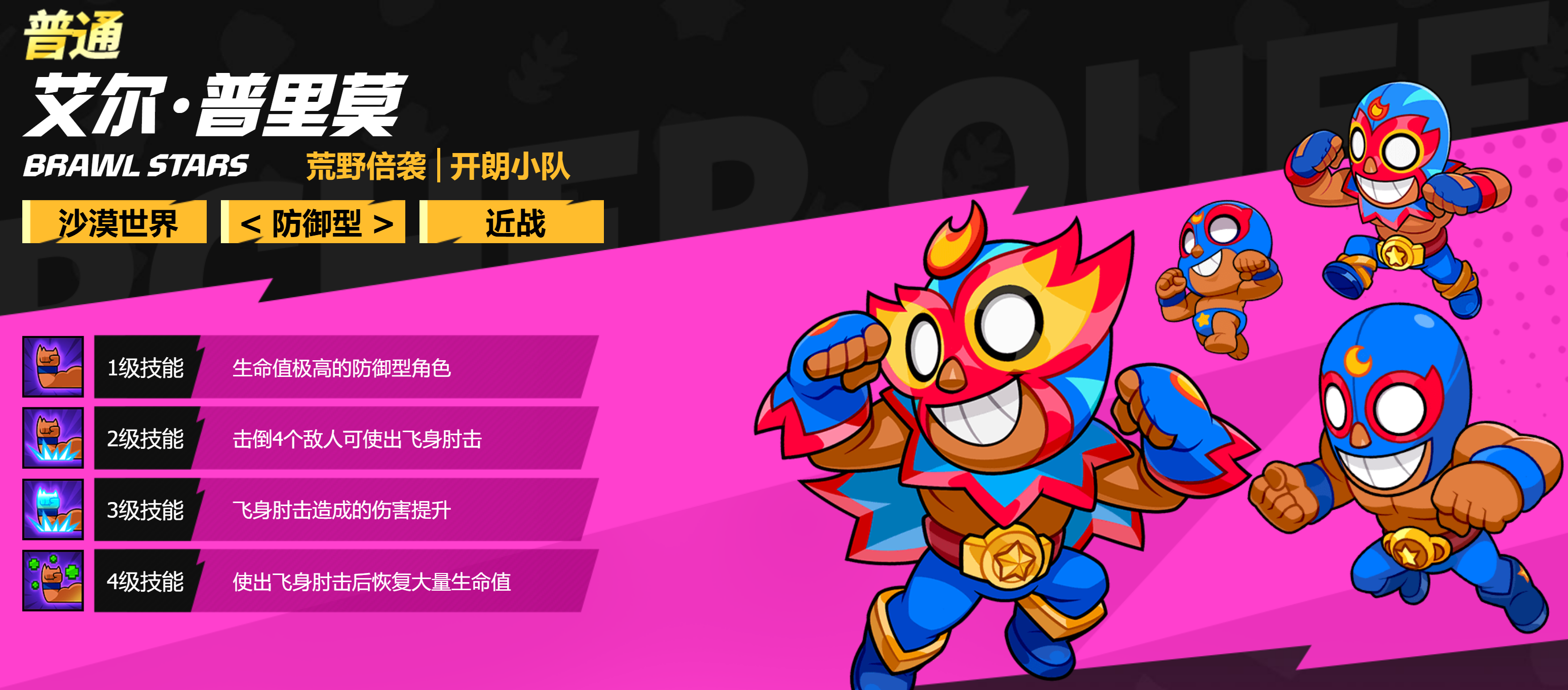 超级玩家游戏破解版(超级玩家破解版2020最新版)