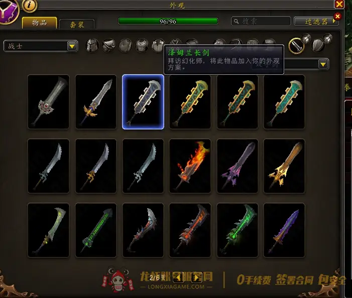 元素方尖狂战士武器(元素方尖狂战士初始天赋)