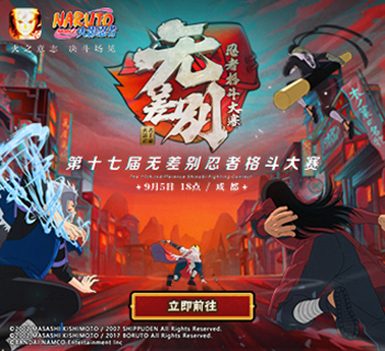 火影忍者在线格斗游戏(火影忍者格斗下载手机版)