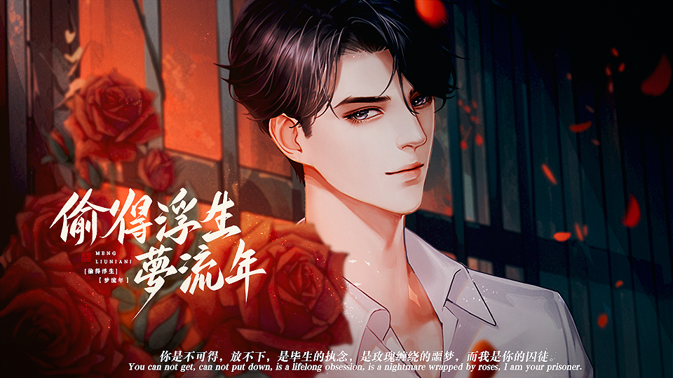 未来恋人破解版2021(未来恋人破解版最新52)