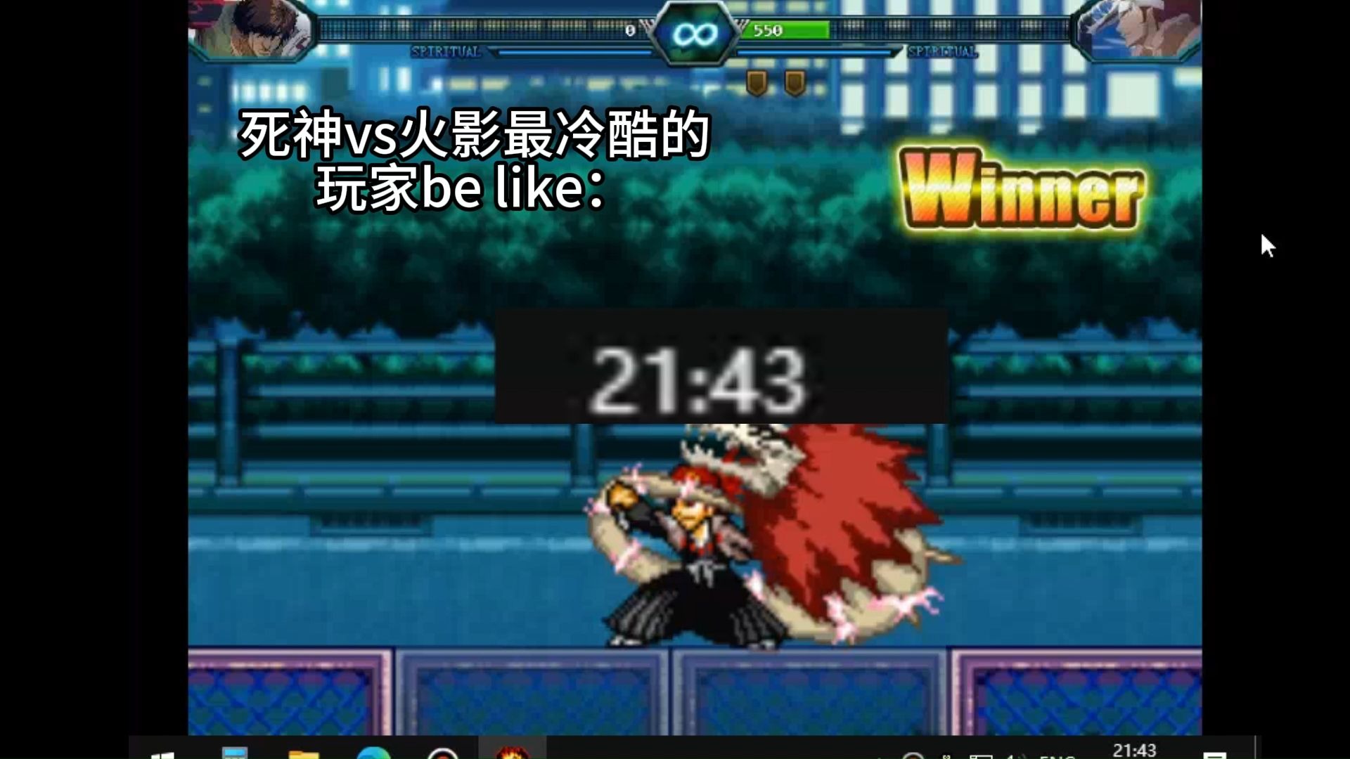 火影对战死神游戏(火影对战死神游戏视频)