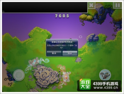 无敌忍者喵破解版(无敌忍者猫的兑换码)