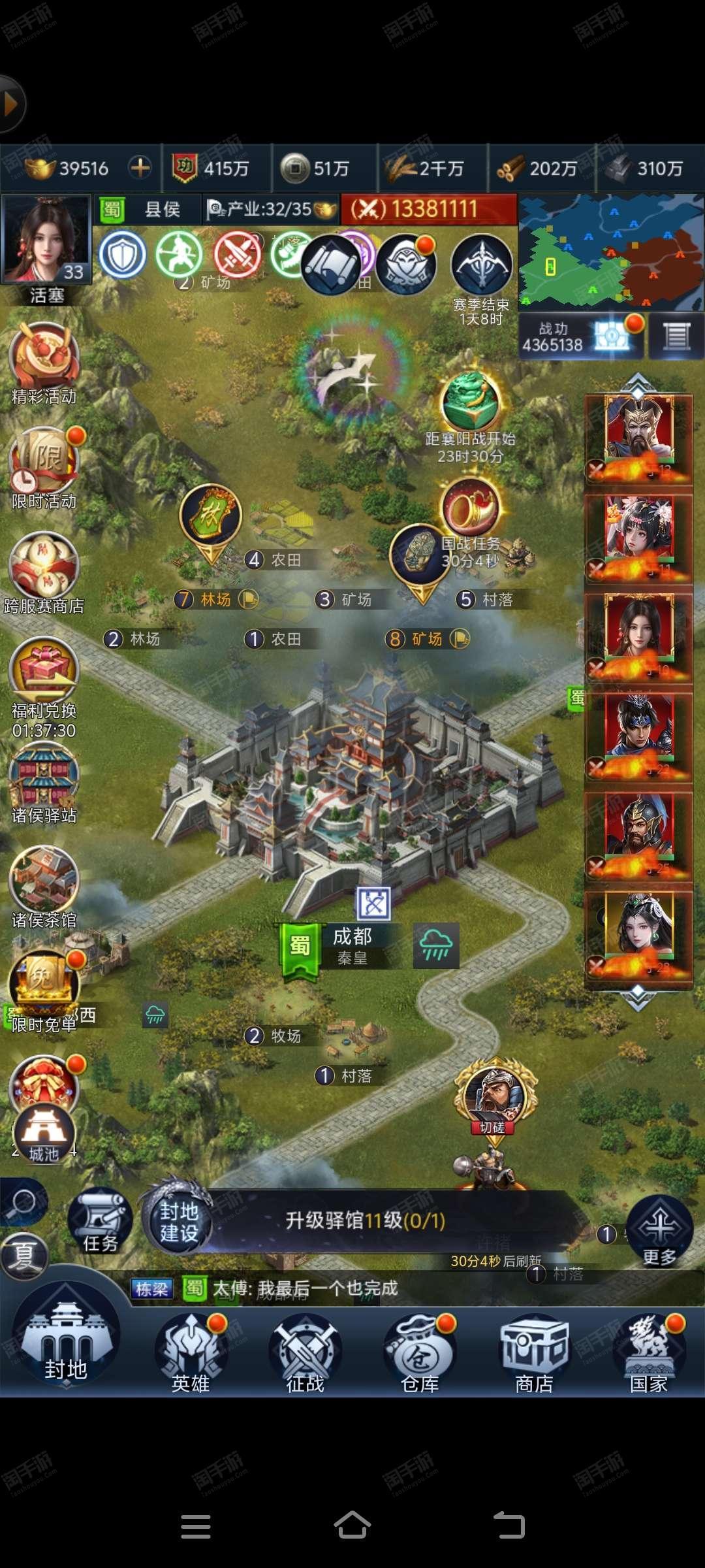 超三国游戏哪里能玩(超三国为什么不更新了)