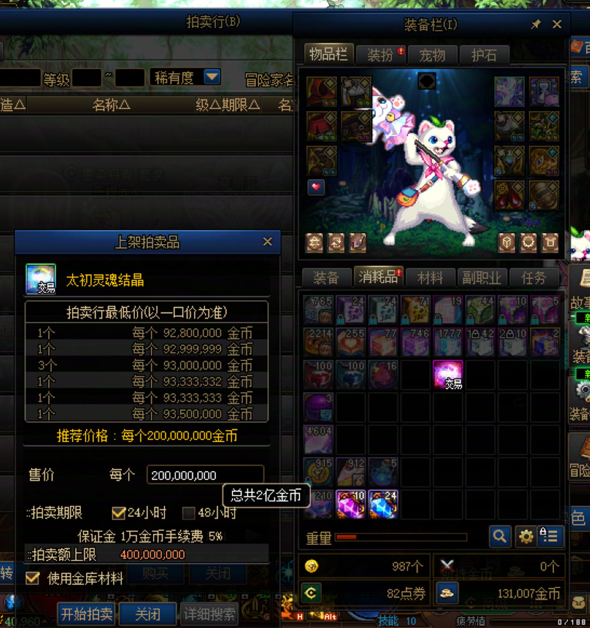 2025年10月13日 第110页