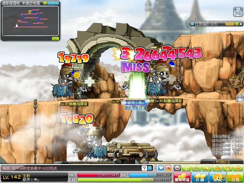 冒险岛什么版本经典(冒险岛什么版本经典好玩)