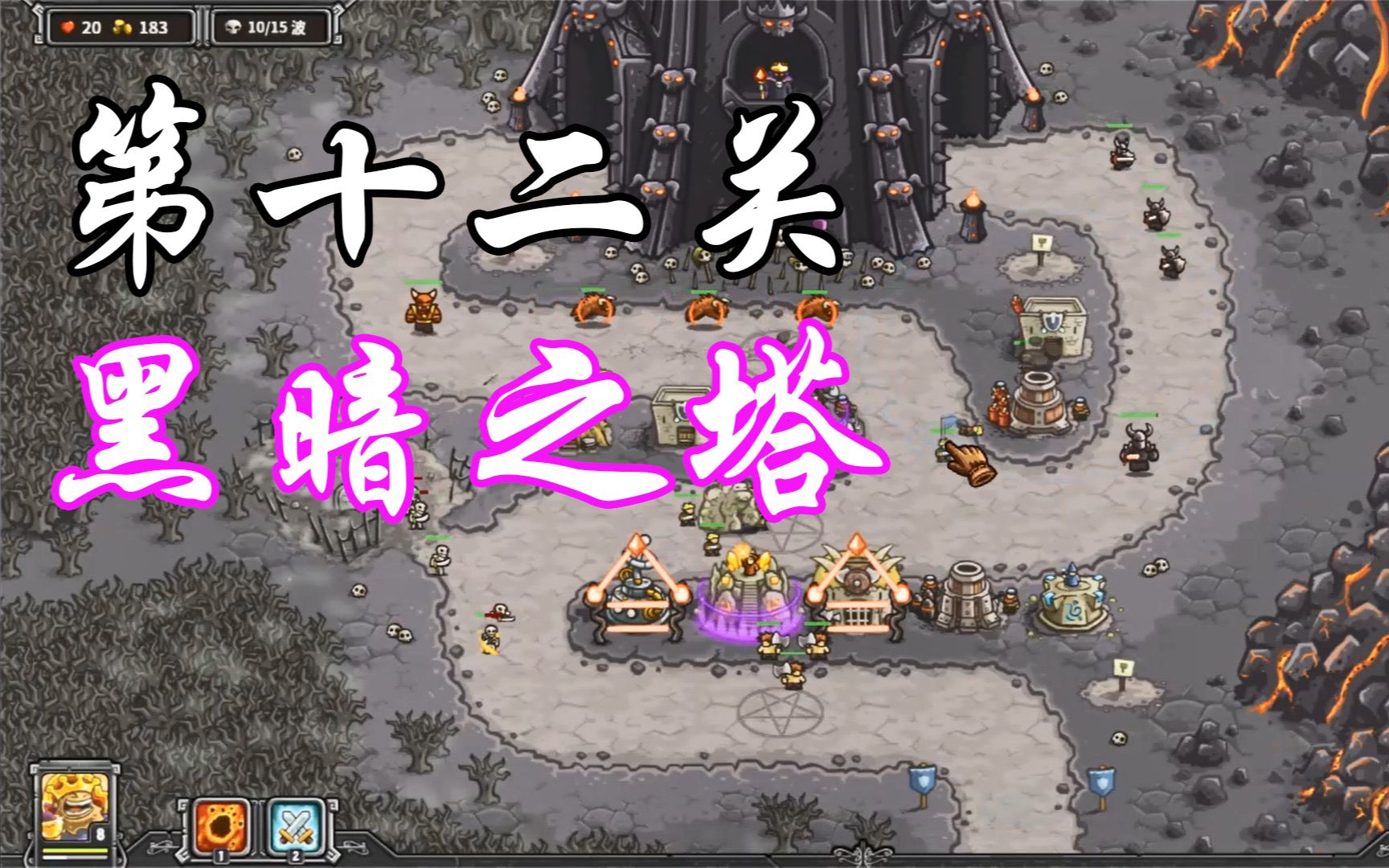 皇城守卫战攻略(皇城守卫军boss)