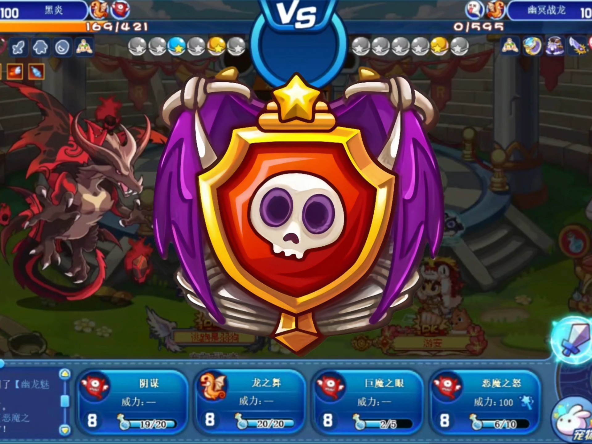 洛克王国火系徽章在哪打(洛克王国火系技能大全表格)