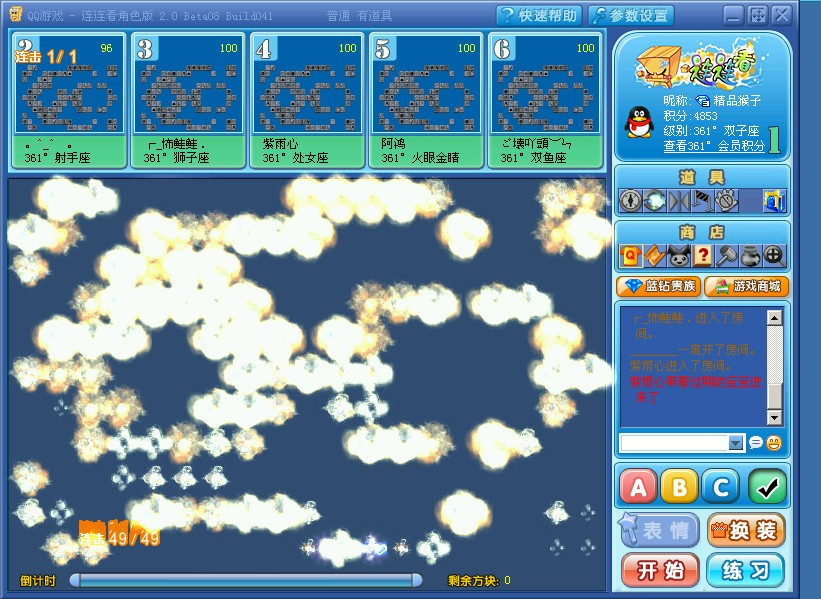 QQ连连看游戏游戏攻略(连连看游戏游戏攻略大全)