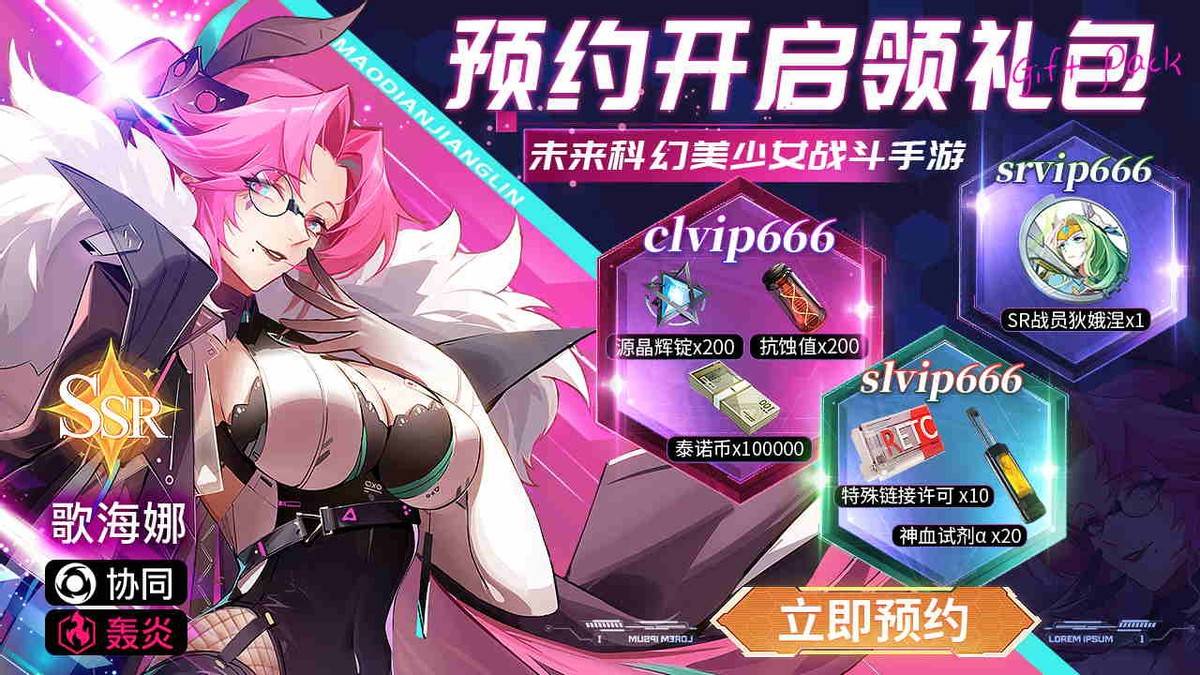 日本攻略美少女游戏下载(日本的攻略女生的游戏叫什么)