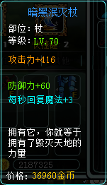 王勇者之路破解版()