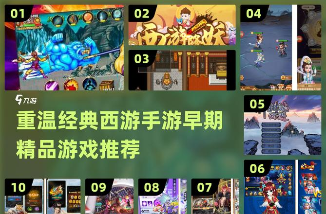 西游记小游戏4399(西游记小游戏视频第一关为了从石头里蹦出来)