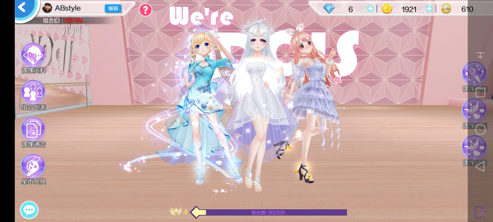 梦幻天姬游戏礼包兑换码(梦幻西游新手礼包怎么领取)