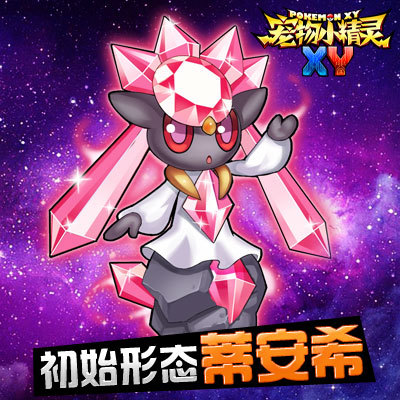 糊涂三国之口袋妖怪(口袋妖怪重生汉化版下载)