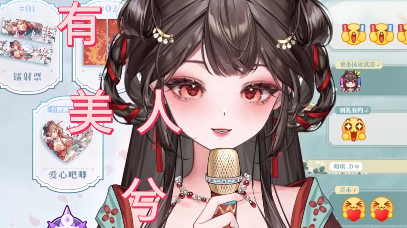 2025年10月13日 第85页