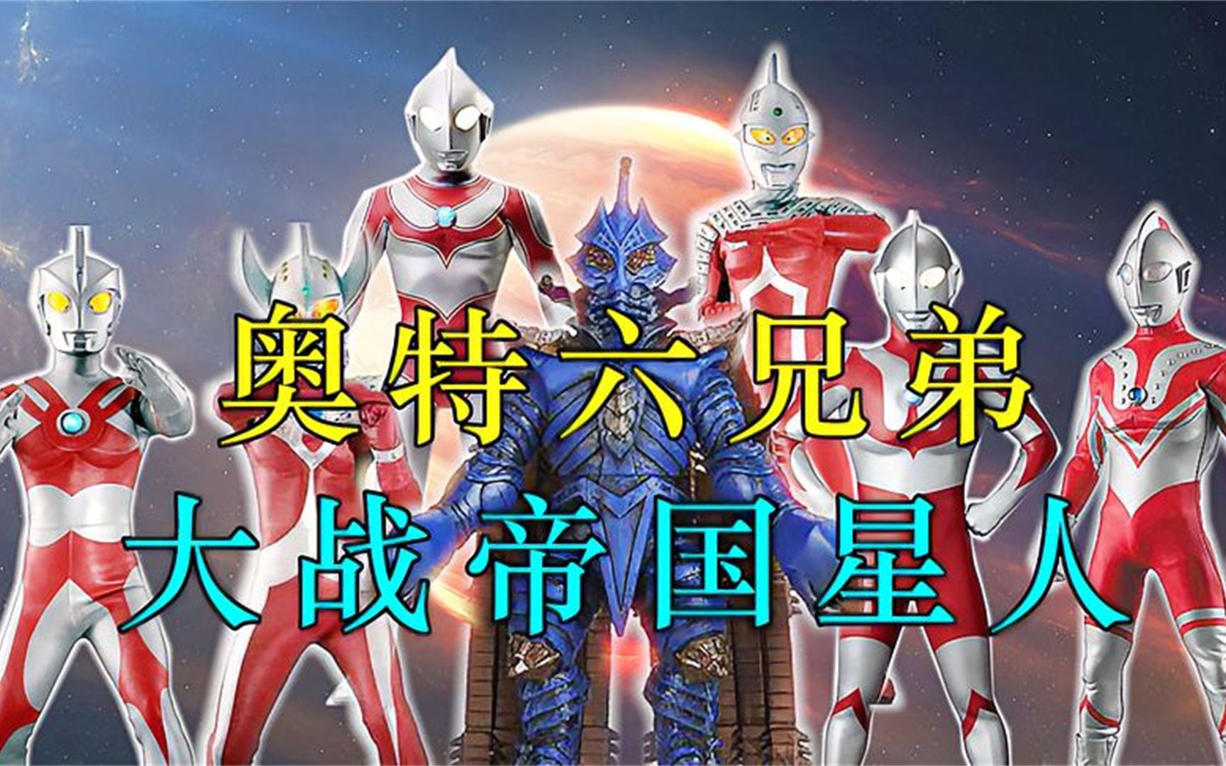 奥特曼大战所有奥特曼(奥特曼大战奥特曼大战怪兽)