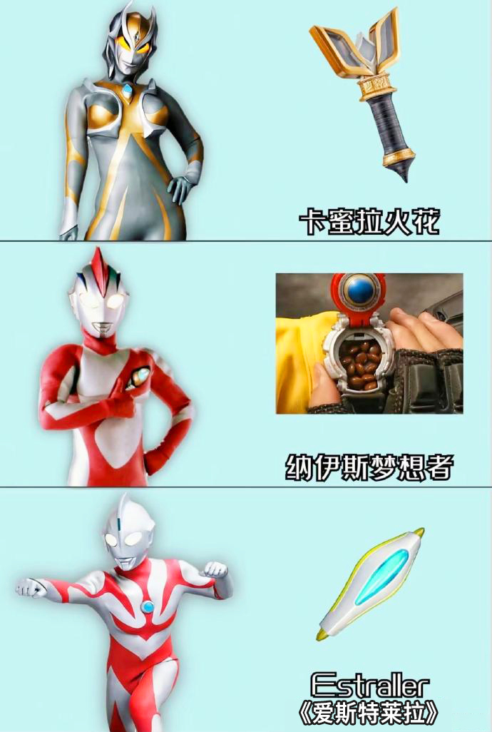 奥特曼从天而降的礼物(奥特曼天降正义无限金币钻石)