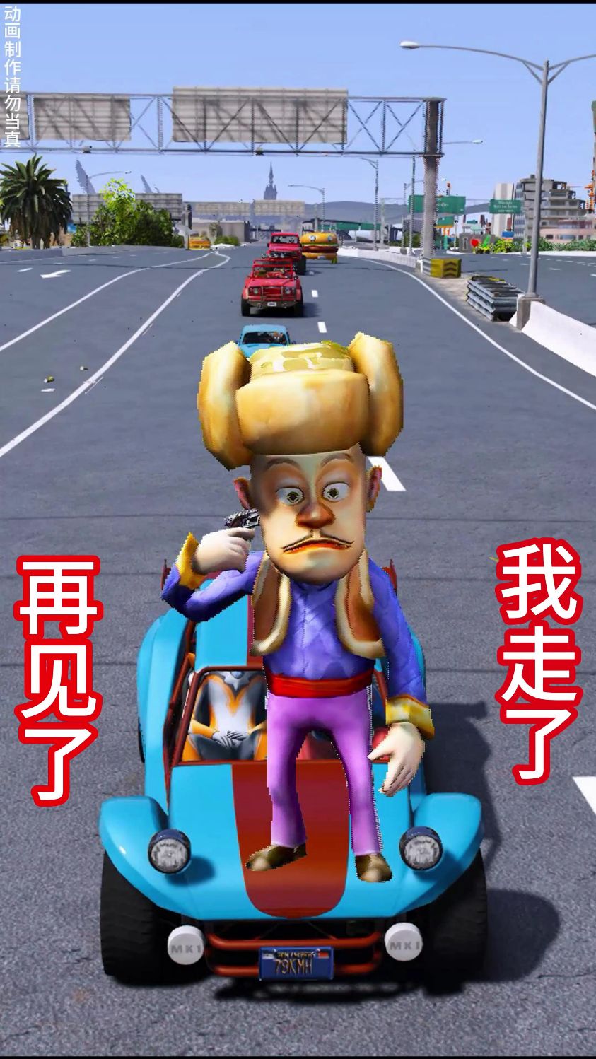 光头强奥特曼(光头强奥特曼小苹果)