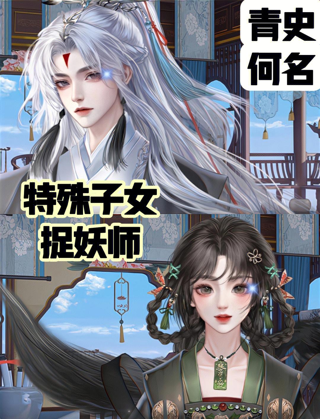 橙光游戏三妻四妾攻略(橙光游戏三妻四妾攻略破解版)