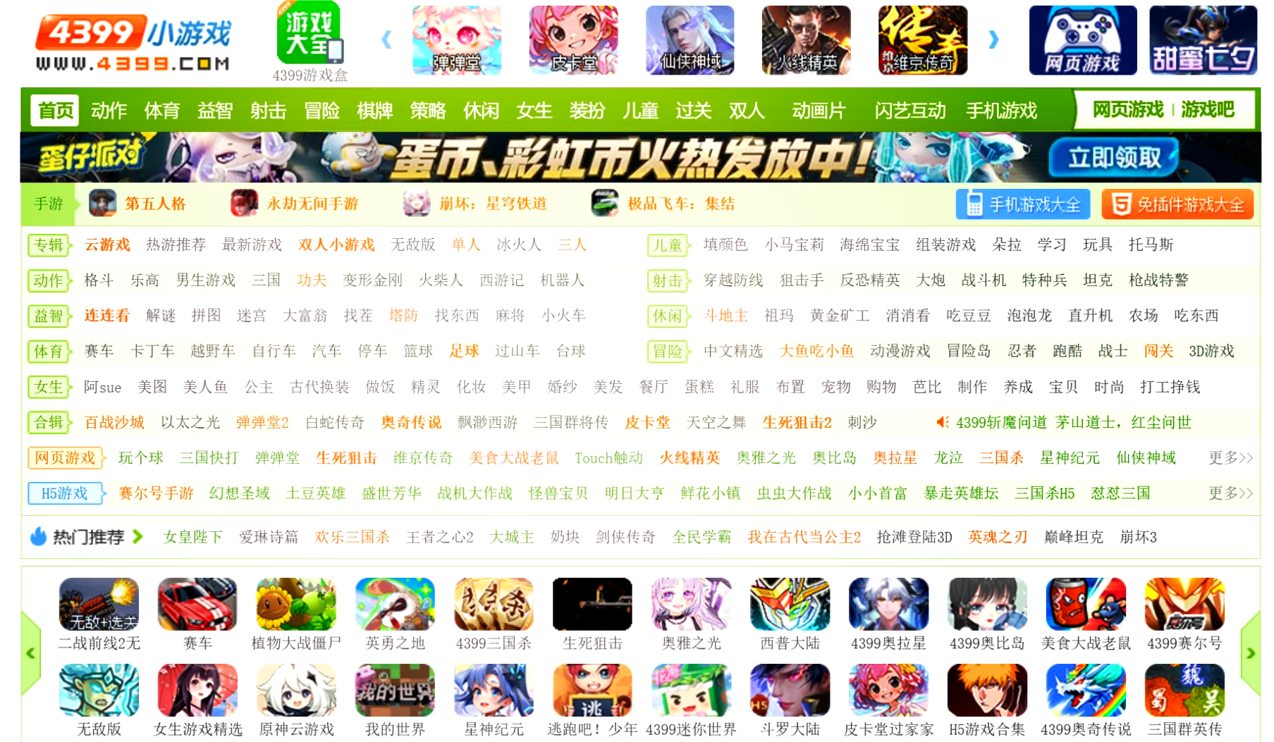 4399画游戏下载地址(4399小游戏涂鸦画板在线玩)