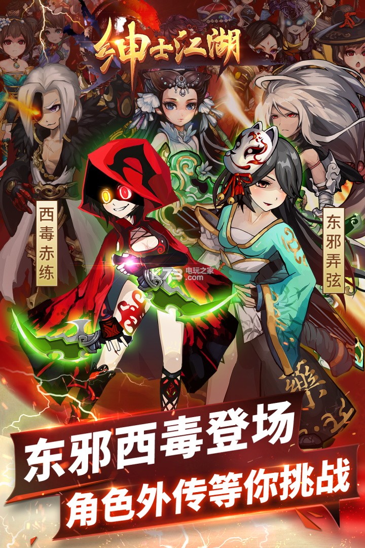 绅士江湖老板破解版(绅士江湖410内购破解版)