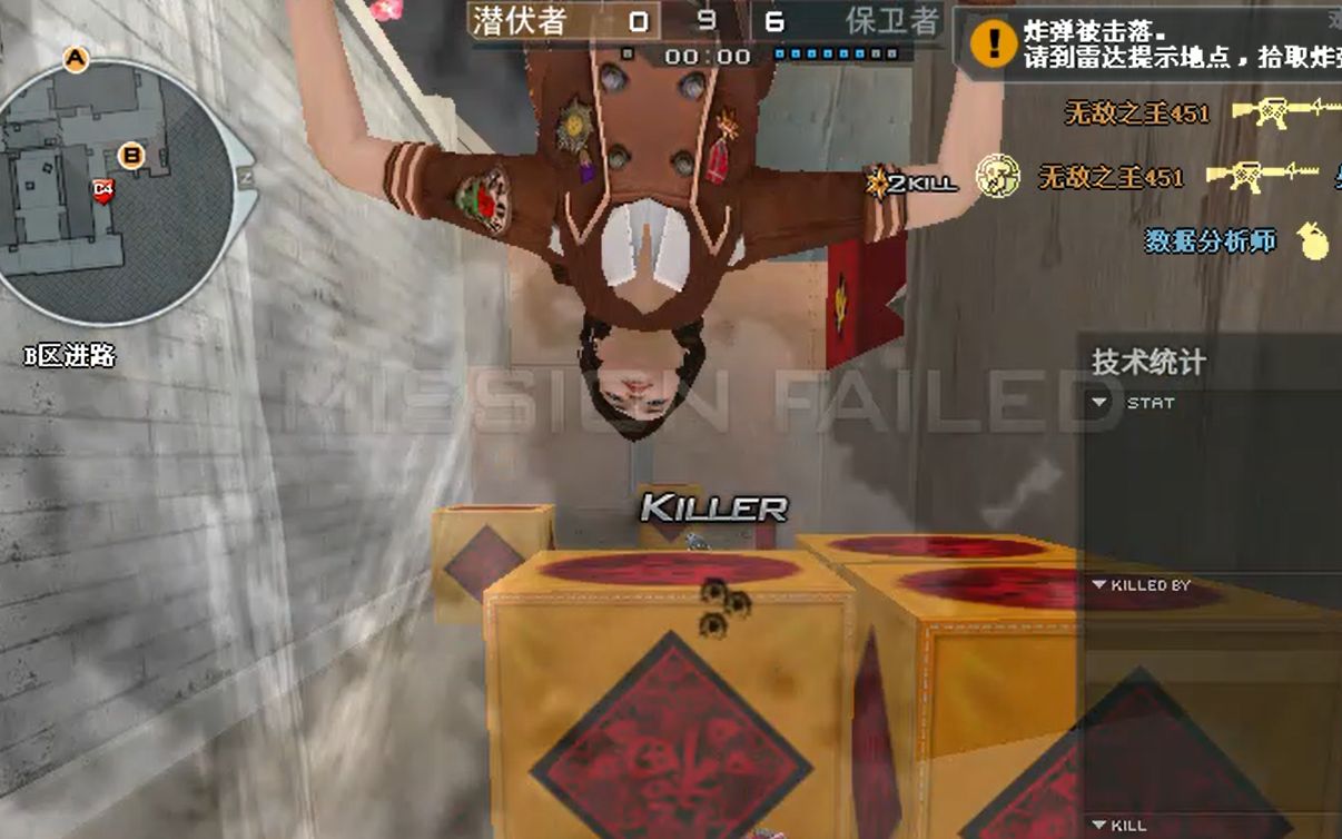 cf夜玫瑰被虐的小说(穿越火线夜玫瑰的爱情故事)