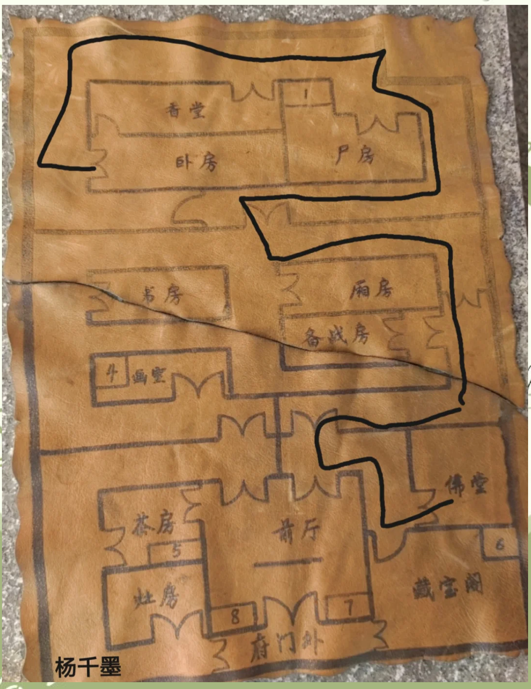 2025年10月13日 第73页