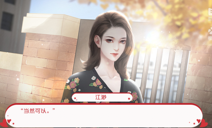 橙光重生学霸破解版(橙光重生之明星学霸破解版金手指)