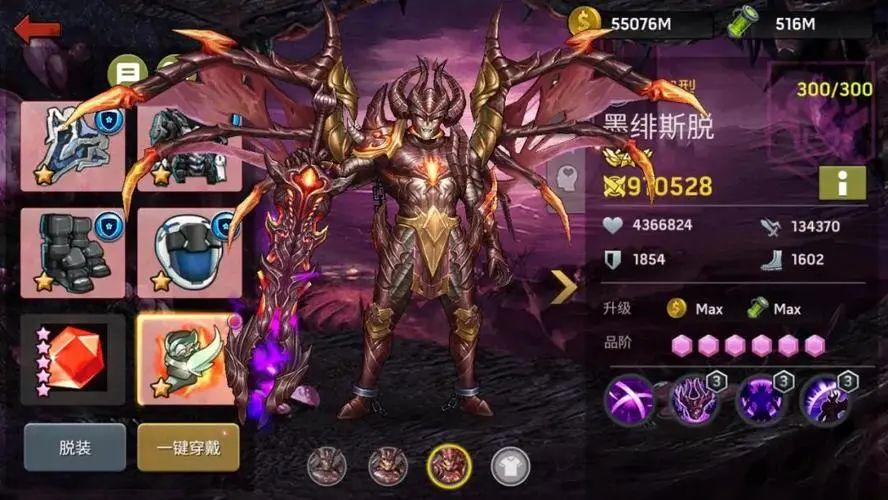 末日血战魔窟英雄攻略(末日血战魔窟英雄攻略大全)