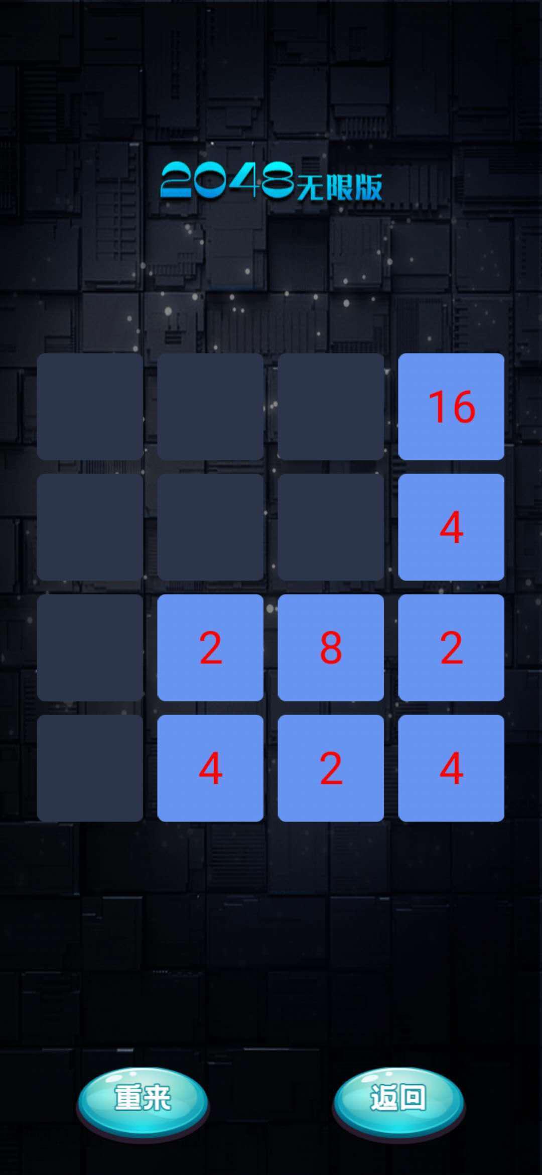 2048所有版本下载()