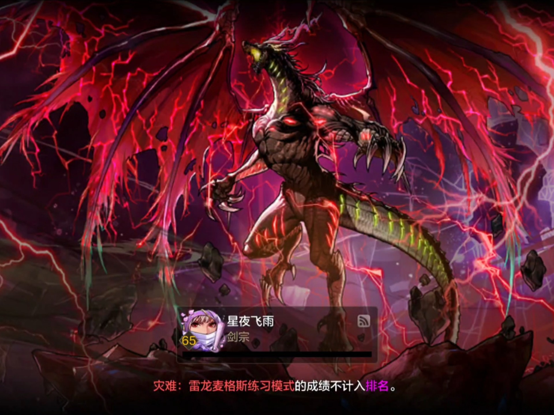 dnf小游戏斩魂(斩魂dnf下载安卓)