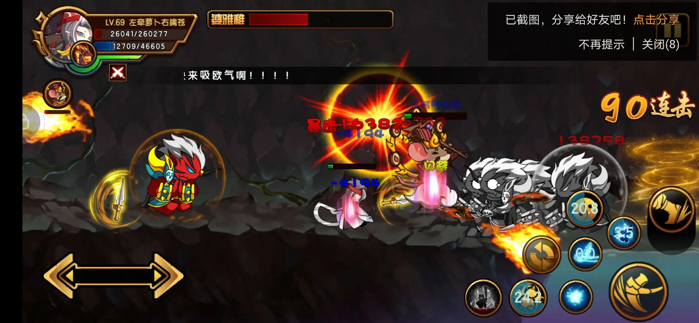 造梦西游4婆雅致视频(造梦西游4婆雅稚隐藏关卡)