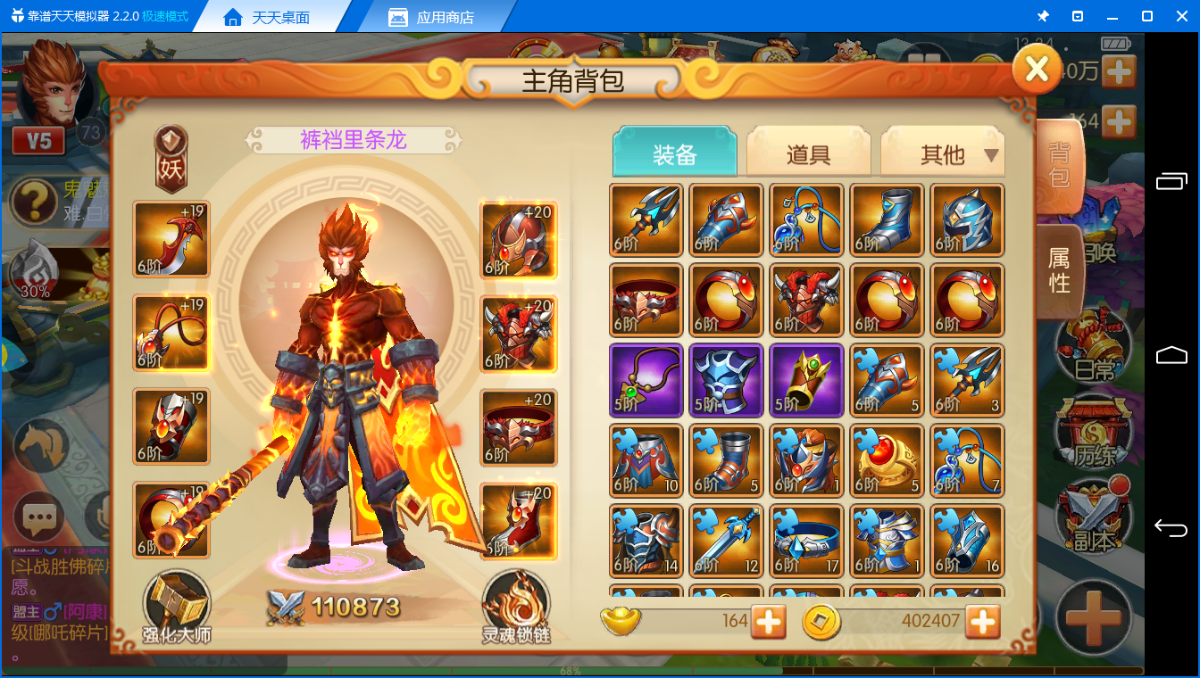 西游记加强版捕鱼攻略(西游捕鱼破解版无限钻石版)