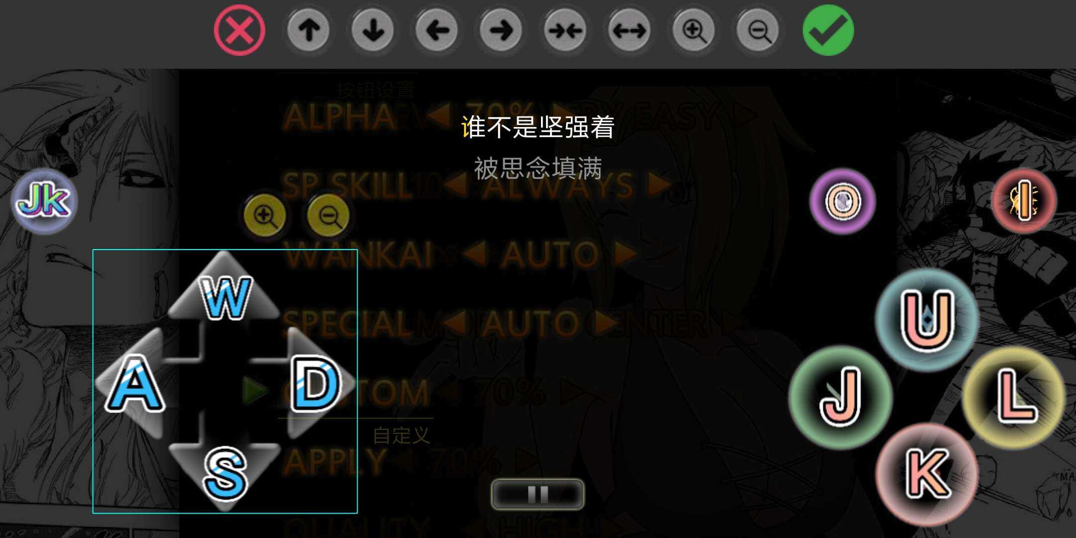 火影单机版满角色破解版(火影忍者单机破解版2021)