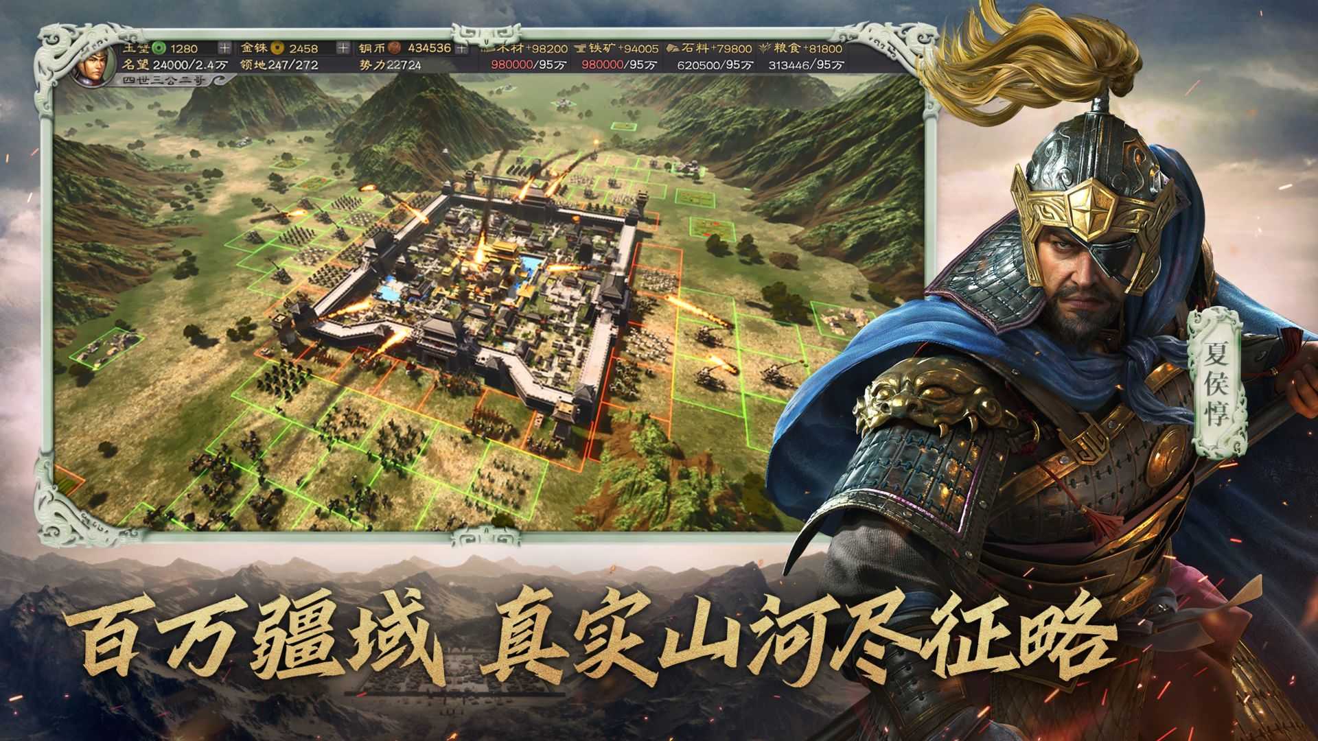 三国志名将6kw官方版(三国志名将令礼包兑换码大全)