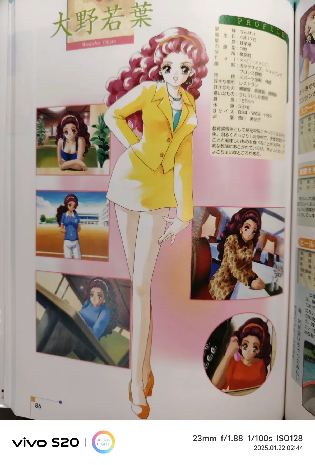 巨乳学院攻略()