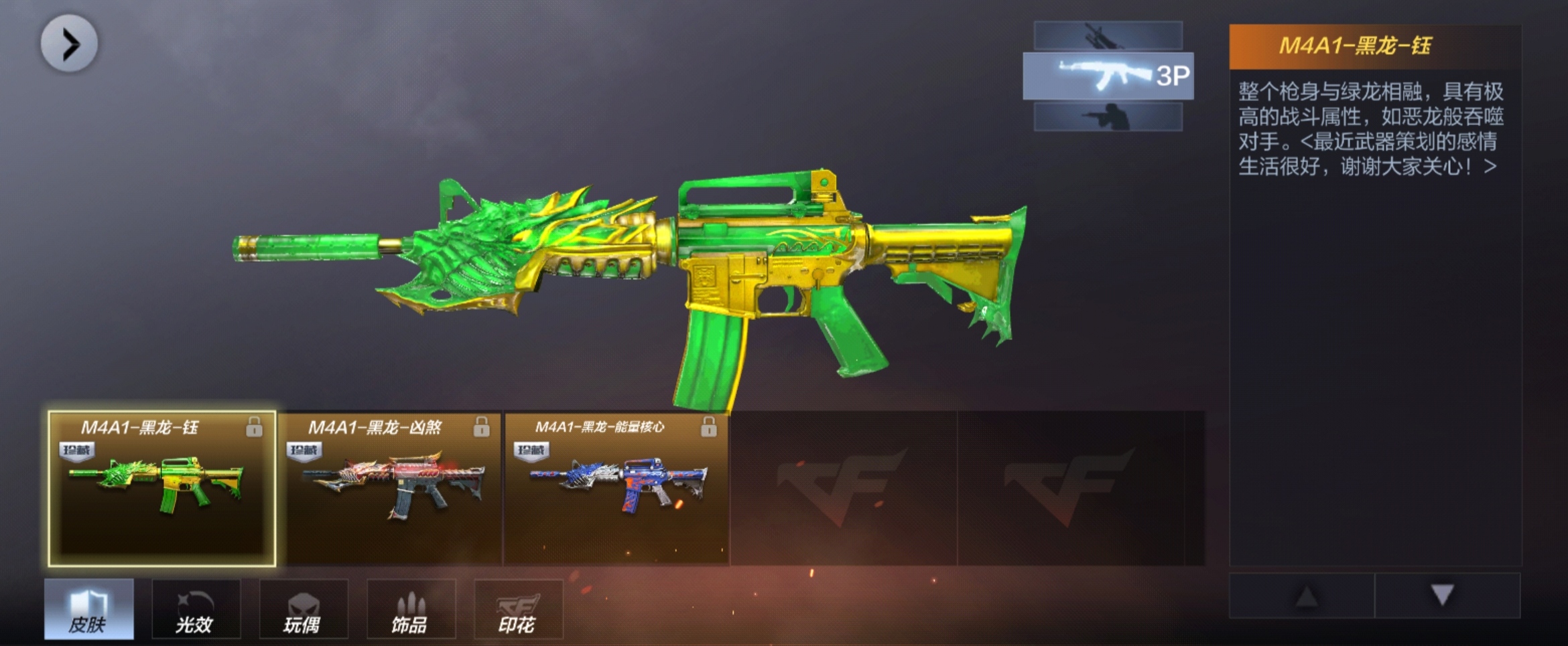 射击游戏英雄级武器(射击游戏英雄级武器有哪些)