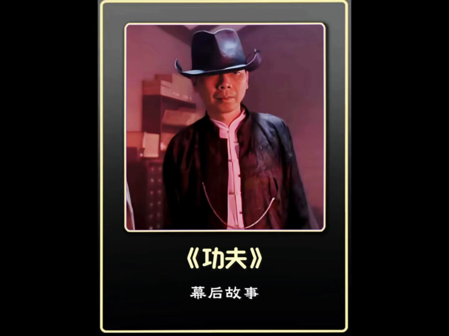 冯小刚传奇是什么版本(冯小刚代言传奇是哪个公司的)