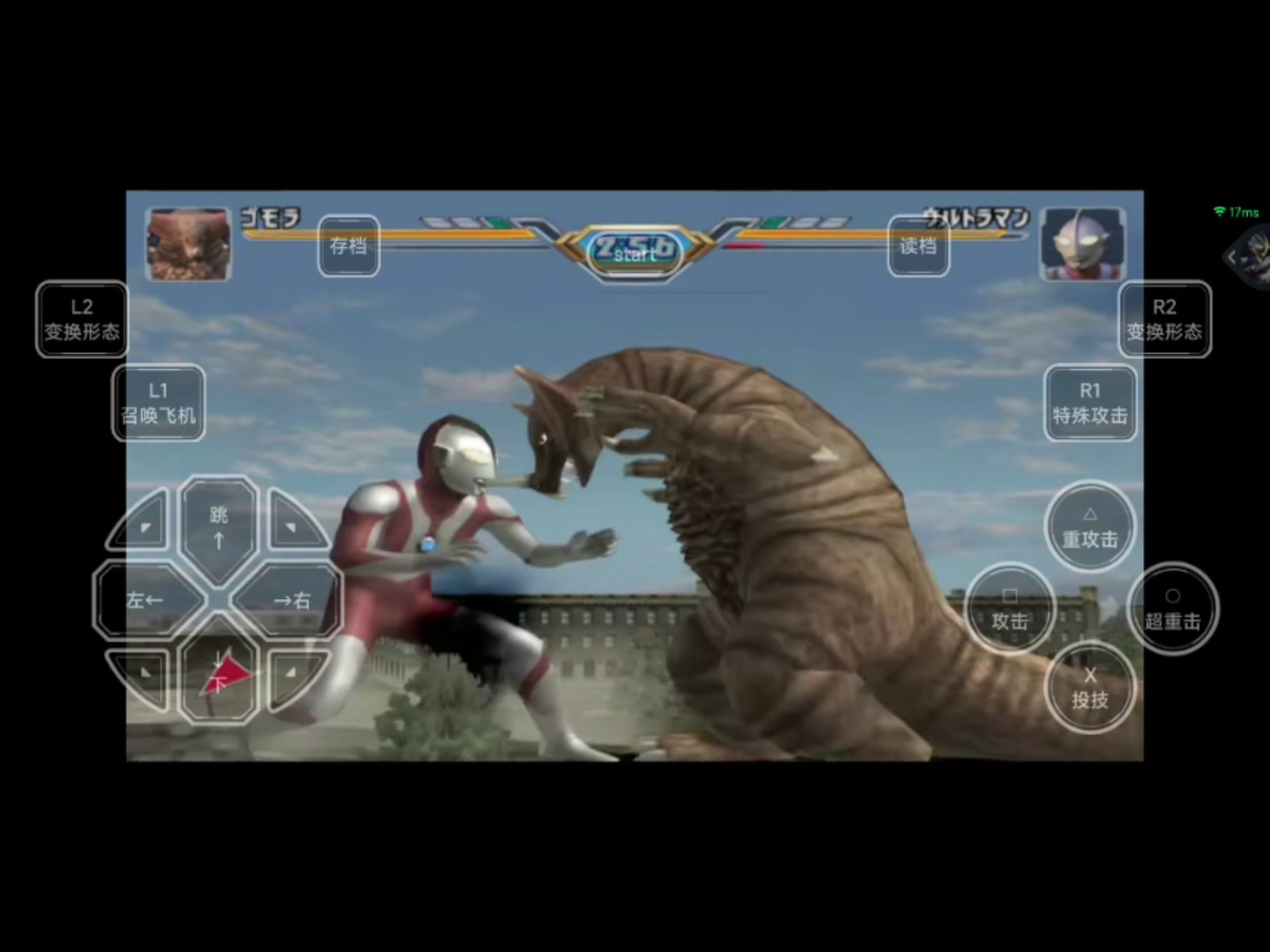 奥特曼格斗传说.(奥特曼格斗传说破解版)