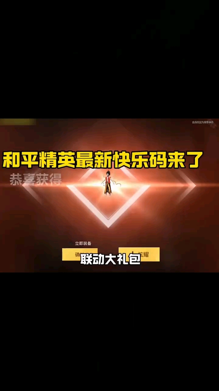 2020和平精英cdk手册兑换码(和平精英cdk最新兑换码大全2021年6月23日)