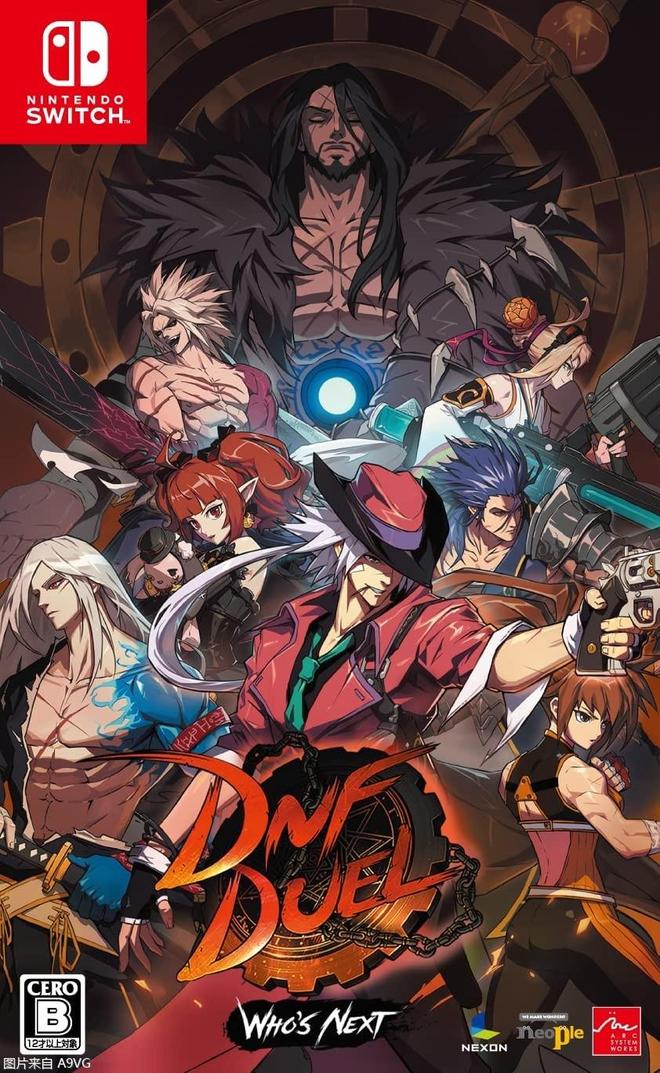 地下城勇士什么游戏(地下城与勇士玩的是啥)