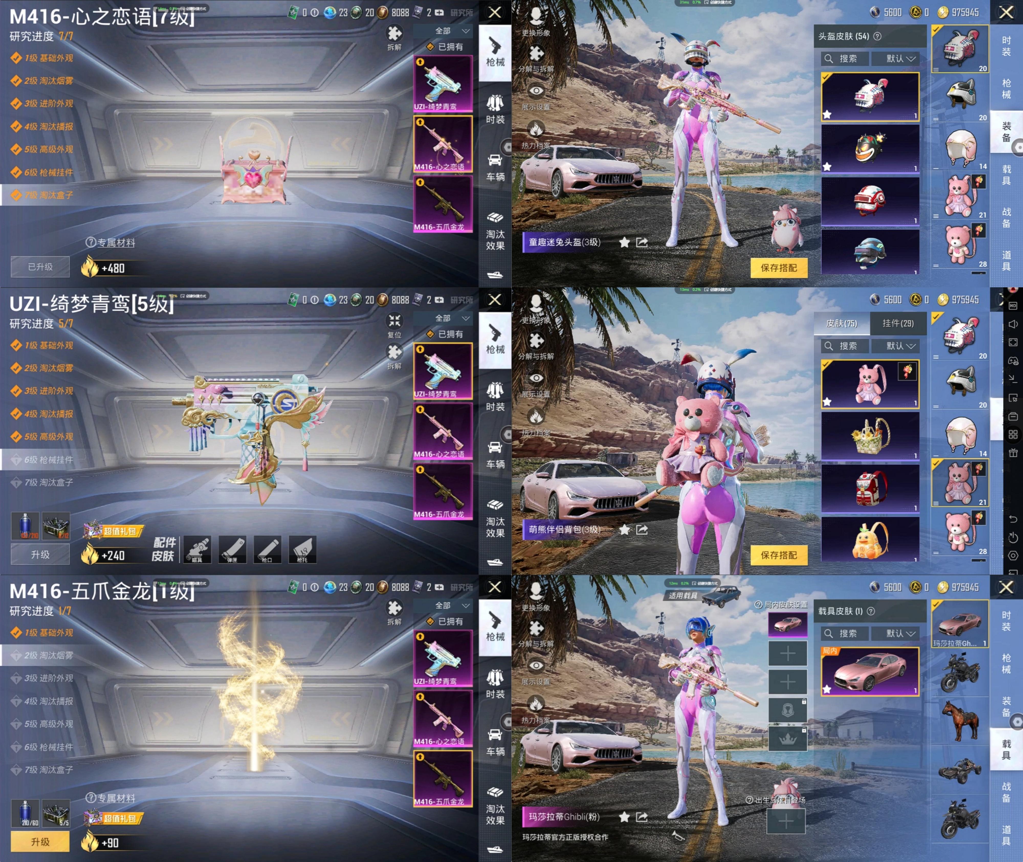 雪花iOS和平精英(和平精英雪花绘制网盘)