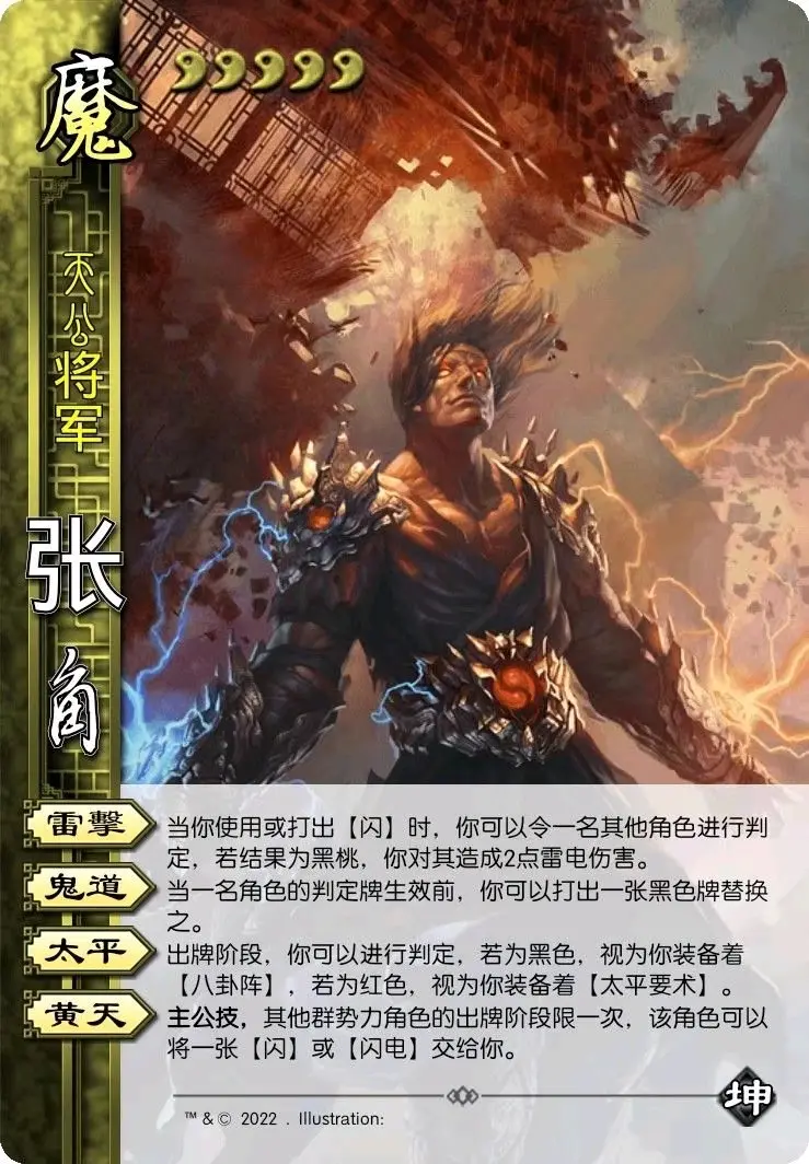 三国神威魔将怎么下载(三国神将传官方正版下载)